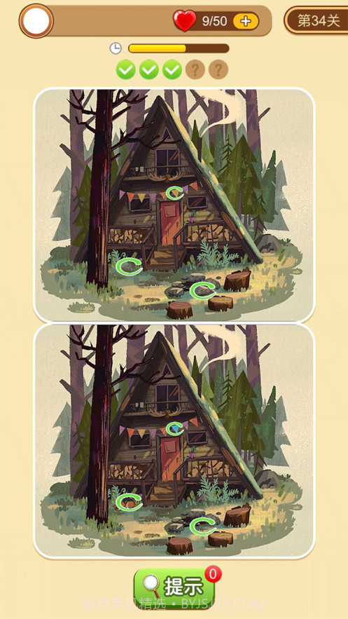 全民爱找茬截图2