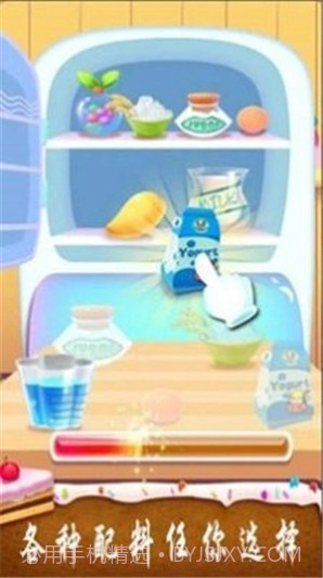 梦幻的蛋糕截图3