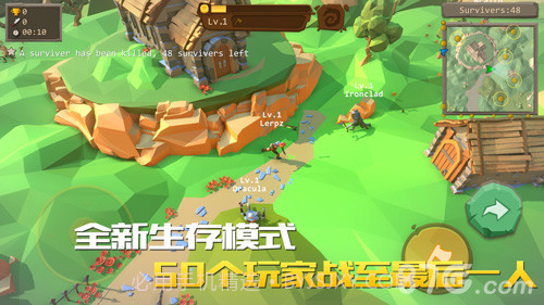 战斧大乱斗截图5