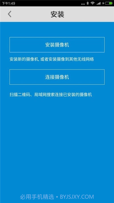 大眼萌看截图2 大眼萌看截图2