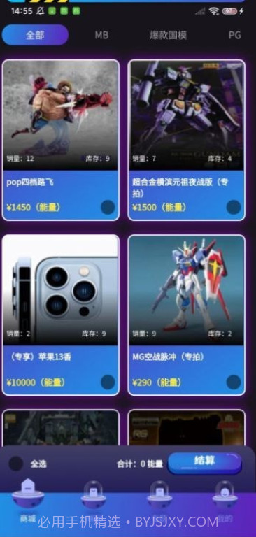 HY潮玩截图2 HY潮玩截图2