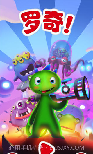 罗奇截图1 罗奇截图1