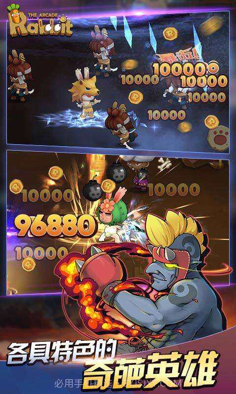 动如脱兔免费截图2 动如脱兔免费截图2