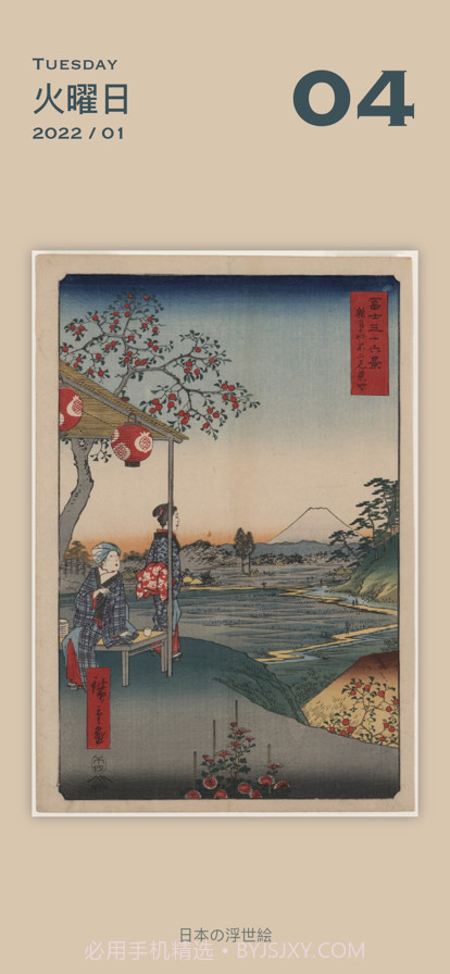 日历集截图6 日历集截图6