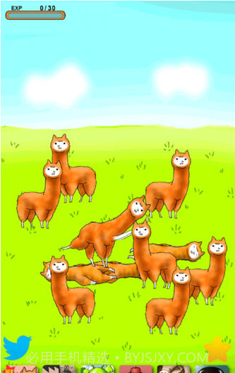 草泥马兄贵截图3 草泥马兄贵截图3