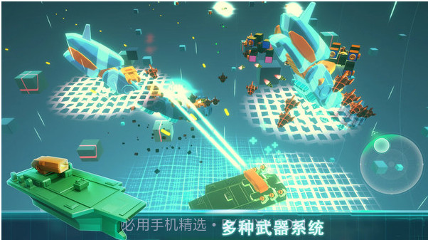 无尽之旅截图1 无尽之旅截图1