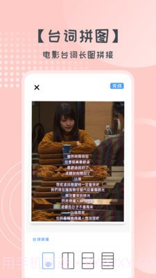 易丽胜博美妆截图1 易丽胜博美妆截图1