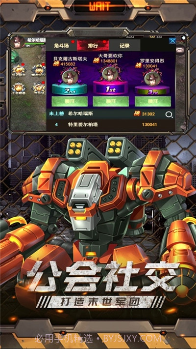 绝境求生ol截图3 绝境求生ol截图3