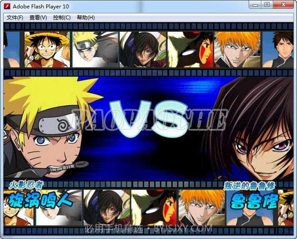 动漫明星大乱斗5.0完全版截图2