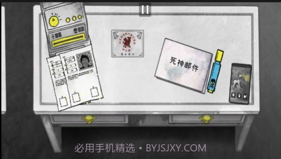 恐怖的选择截图1