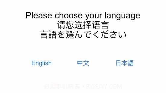 调性学习器截图4