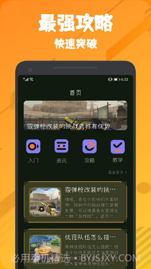 555乐园截图2 555乐园截图2