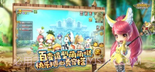 光明勇士截图2 光明勇士截图2