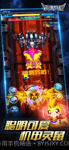 雷霆战机截图2 雷霆战机截图2