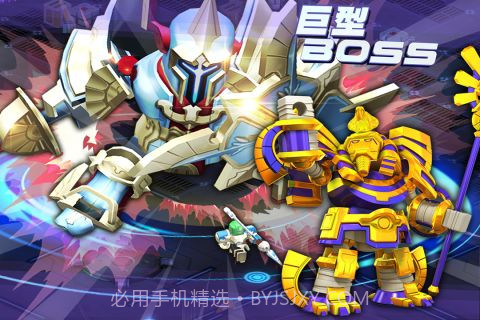 机甲联盟截图3 机甲联盟截图3