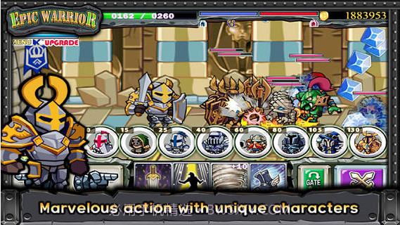 史诗勇士截图2