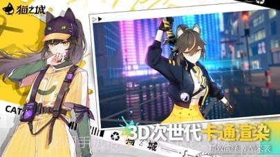 猫之城截图2 猫之城截图2