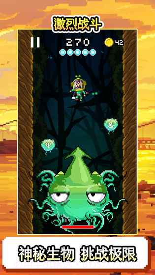 地心探索截图2 地心探索截图2