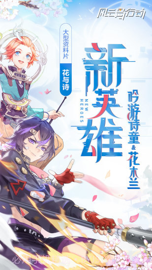 风云岛行动截图1 风云岛行动截图1