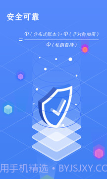 Knocknock 诺客截图3