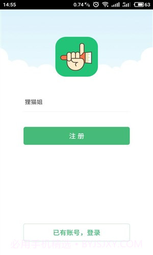 一起刷题截图5