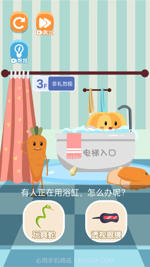 我要进电梯截图4 我要进电梯截图4