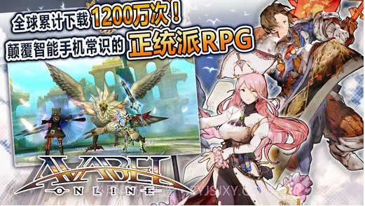 阿瓦贝尔截图1 阿瓦贝尔截图1