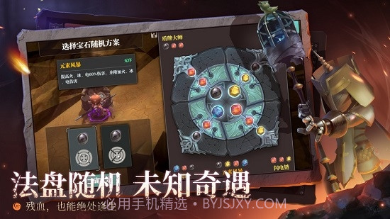 魔渊之刃截图2 魔渊之刃截图2