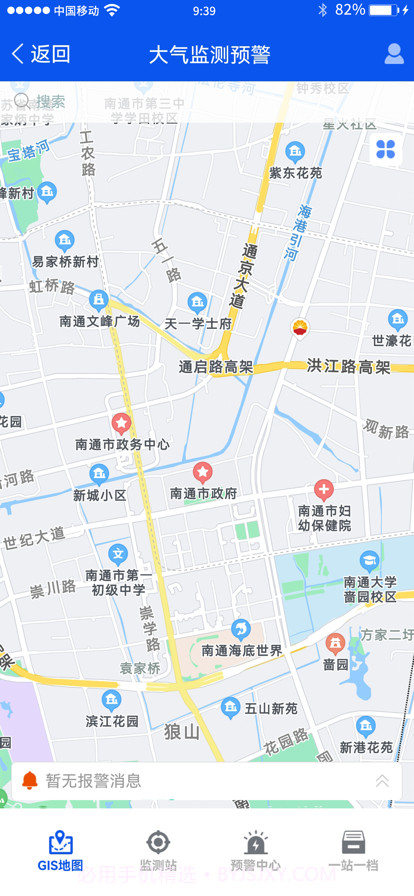 狮子山环境管理截图4 狮子山环境管理截图4