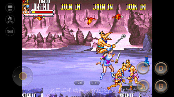 西游释厄传手机版截图4