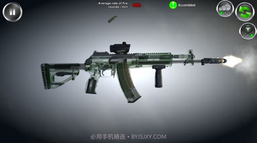 Weapon Stripping截图3 Weapon Stripping截图3