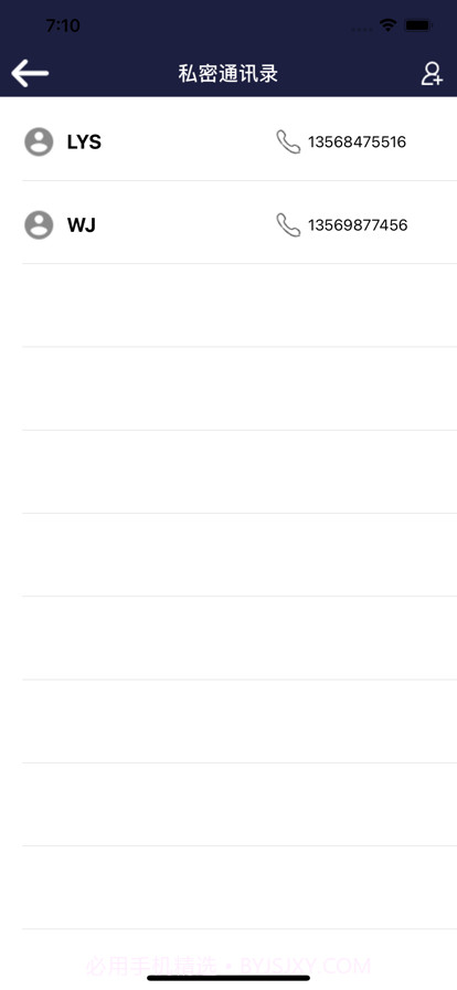 蔷薇视频加密截图5