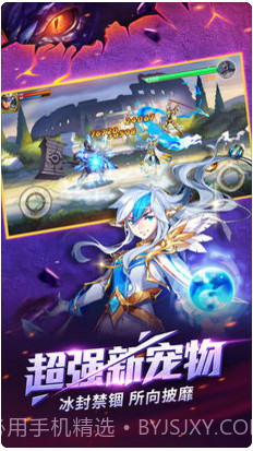 时空猎人截图3 时空猎人截图3