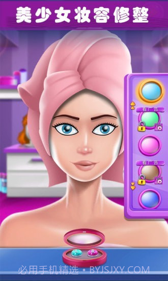 美少女魔法变装截图2