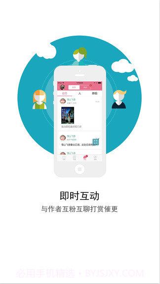 嗨阅截图4 嗨阅截图4