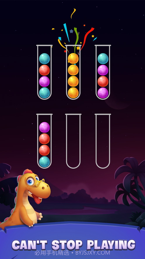 色球排序拼图截图5