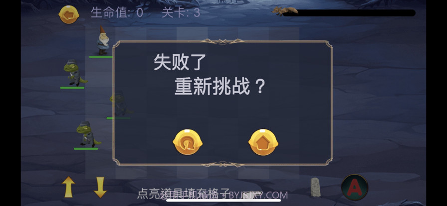 老爷子的大战截图3 老爷子的大战截图3
