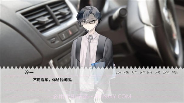 不和我推谈恋爱就会死全剧情版截图1
