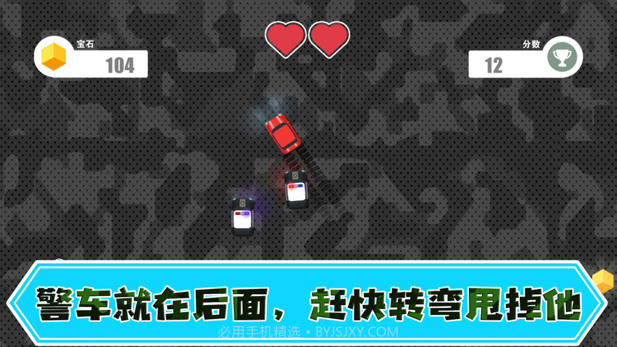 神莱追逐战截图2