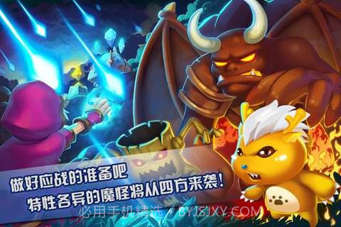 灵魂守护者截图5