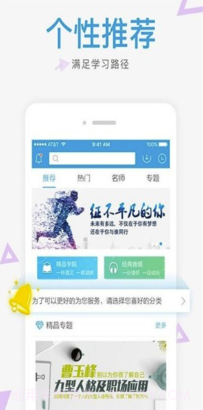 云学(云学教育)V5.4.4 手机版截图2 云学(云学教育)V5.4.4 手机版截图2