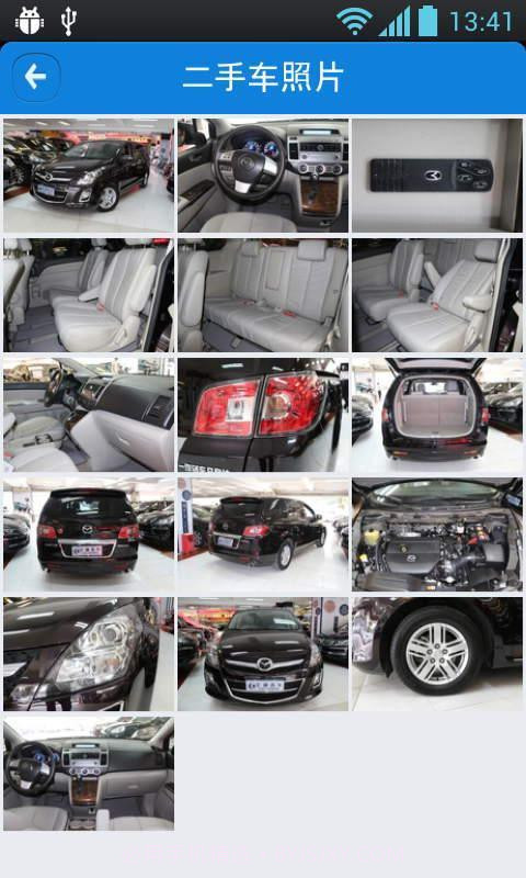 搜狐二手车截图4