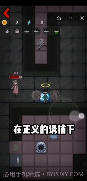 猛鬼宿舍抢先版截图2 猛鬼宿舍抢先版截图2