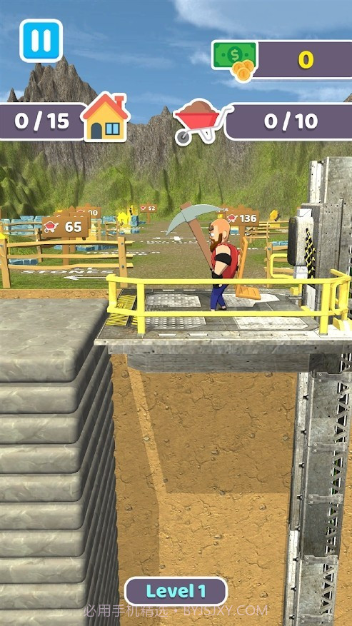 断块采煤机截图1