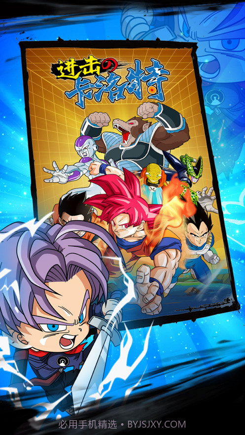 进击的卡洛特截图1