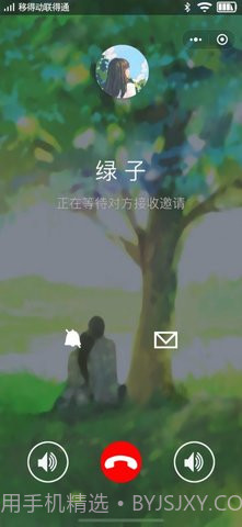 女友的恐怖来电截图2 女友的恐怖来电截图2