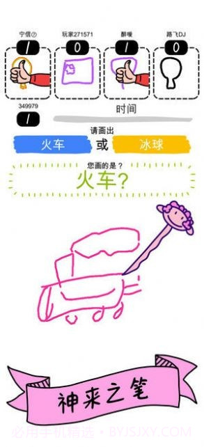 画画的baby截图1