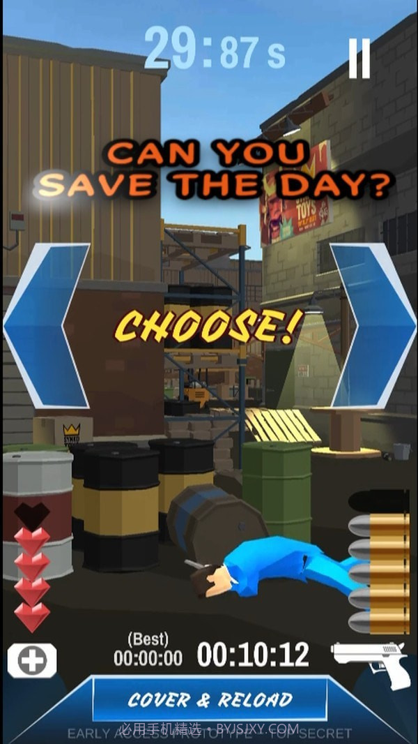 危机特工截图5