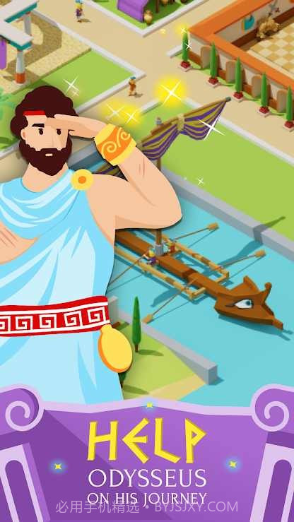 古老健身城市截图2