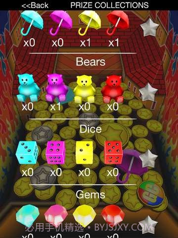 金币推土机(Coin Dozer)截图2